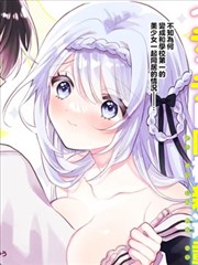 葬送的芙莉莲漫画