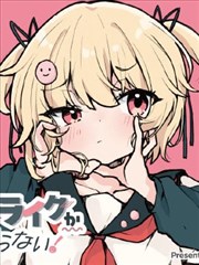 进击的巨人漫画