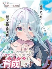 迷宫饭漫画