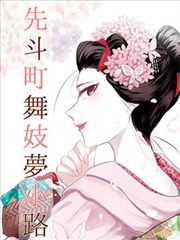 一拳超人漫画