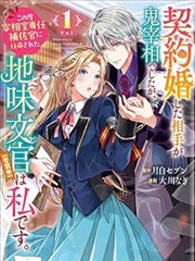 名侦探柯南漫画