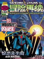 排球少年漫画